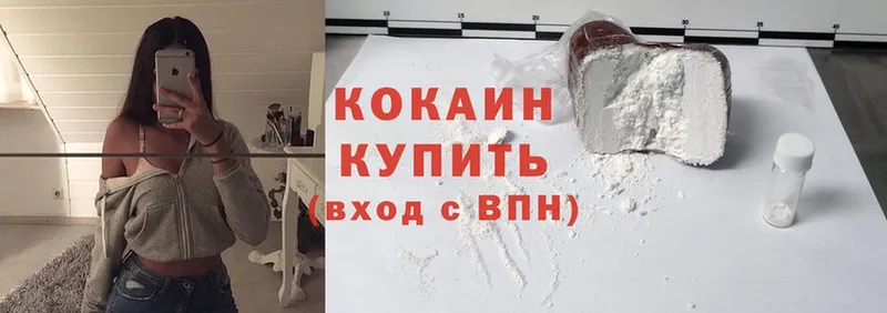 Cocaine Перу Белово