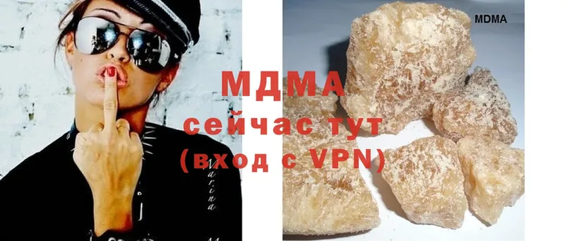 MDMA кристаллы  Белово 